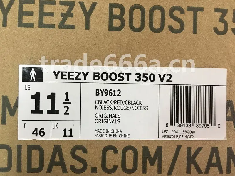 Authentic Yeezy 350 V2 BY9612 