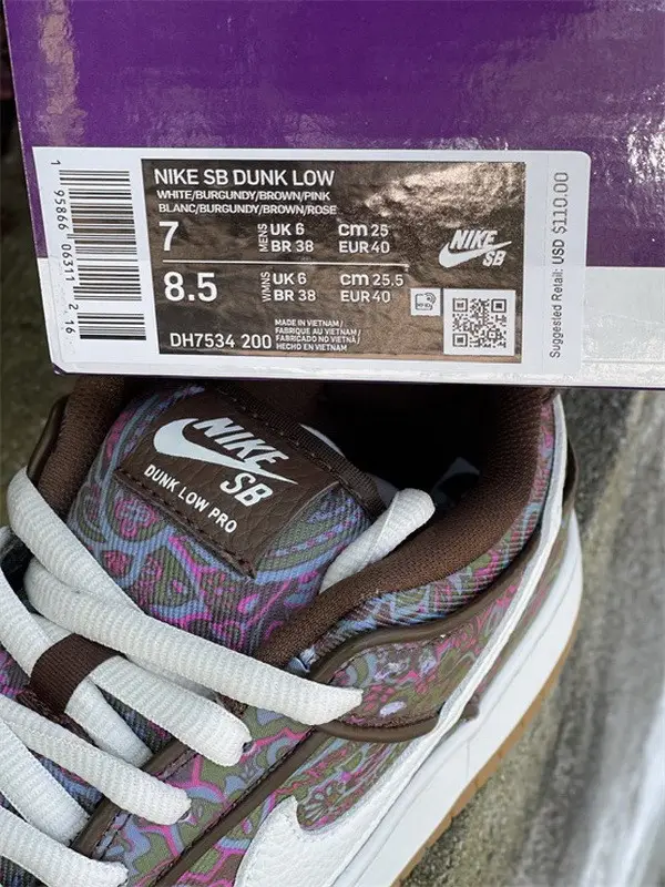 Authentic Nike SB Dunk Low Brown Paisley 