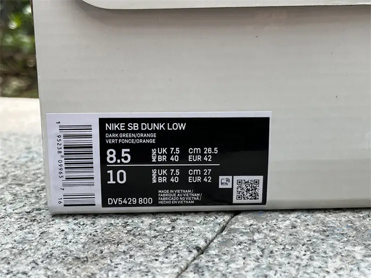 Authentic Nike Dunk Low “Noise Aqua” 