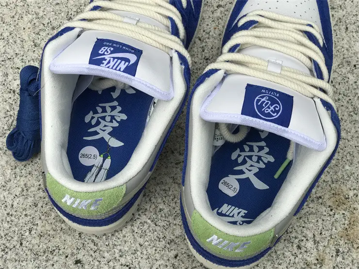 Authentic Fly Streetwear x Nike SB Dunk Low 