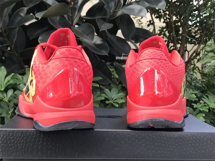 Authentic Nike Kobe 5 Protro “Year of the Mamba“ Red 