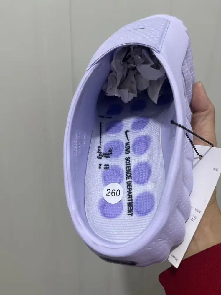 Nike Mind 001 Purple 