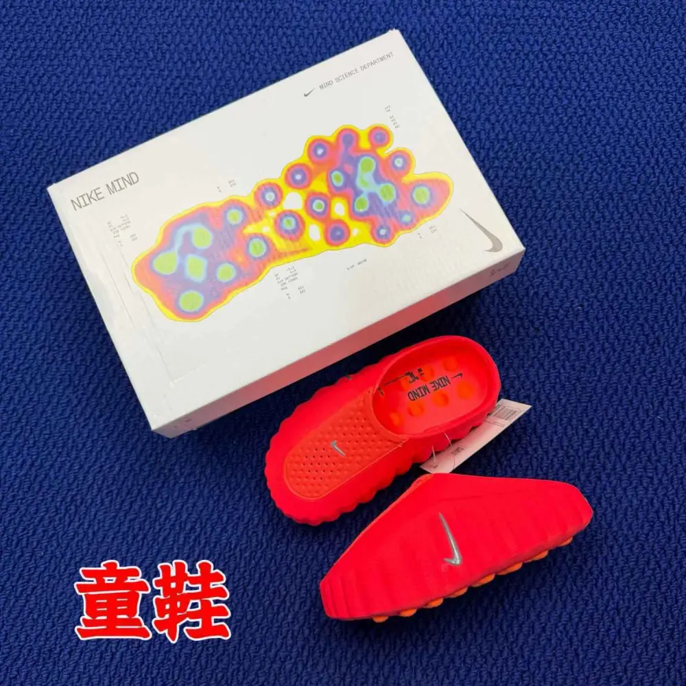 Nike Mind 001 Slide Kids-005 