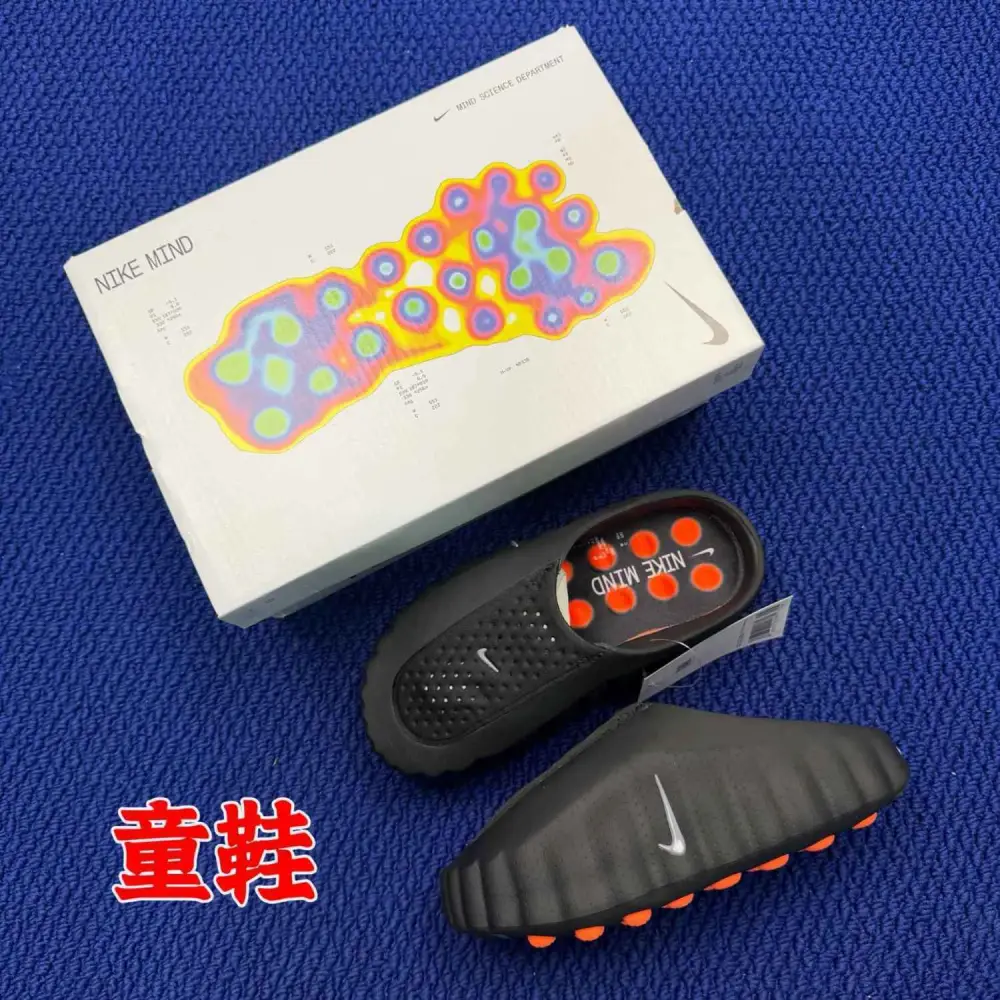 Nike Mind 001 Slide Kids-004 